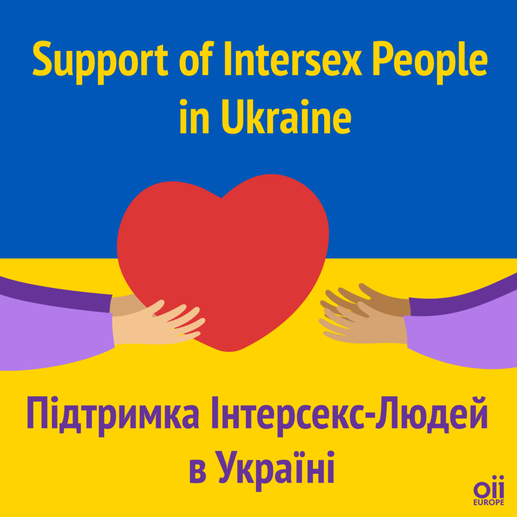 Support intersex people from Ukraine